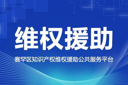 2024年世界知识产权日主题发布